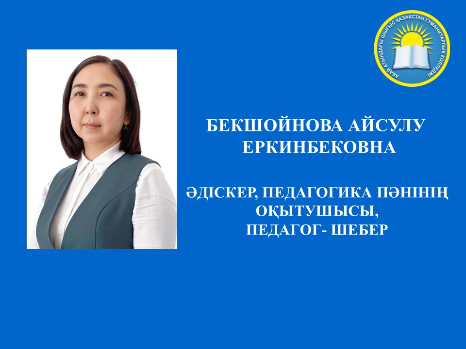 Слайд3.JPG
