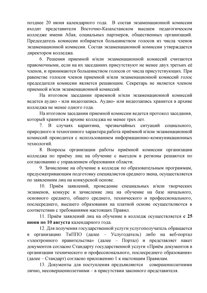 rus - 0003.jpg