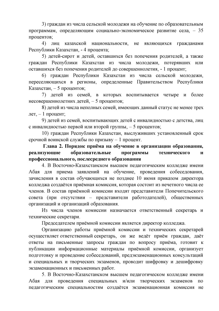 rus - 0002.jpg