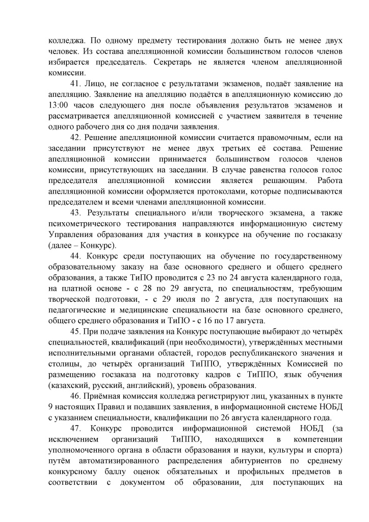 rus - 0009.jpg