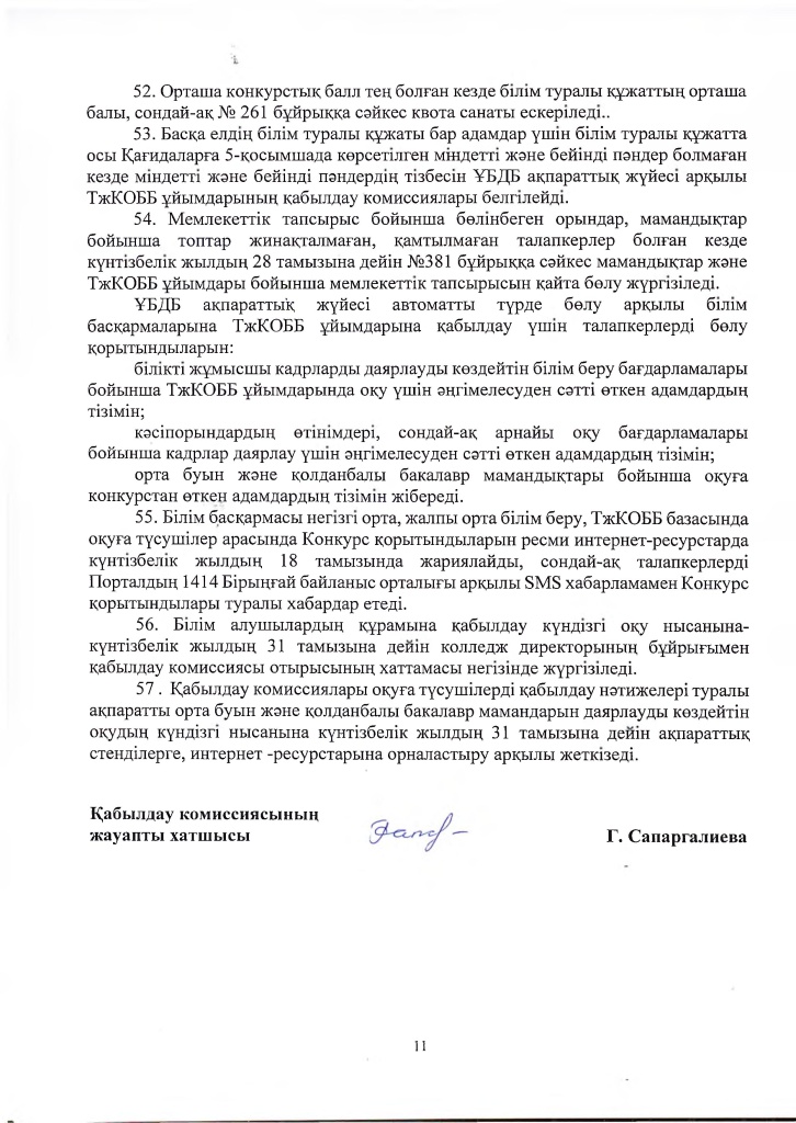 kaz - 0011.jpg
