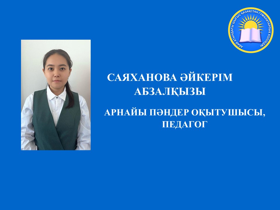 Слайд15.JPG