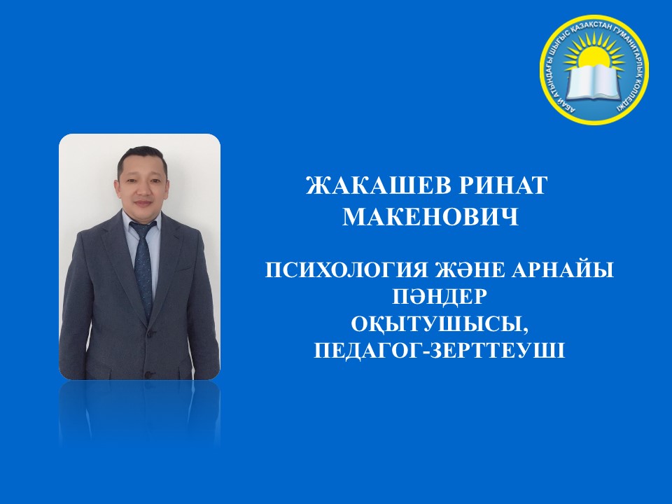 Слайд2.JPG