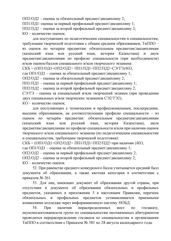 rus - 0011.jpg