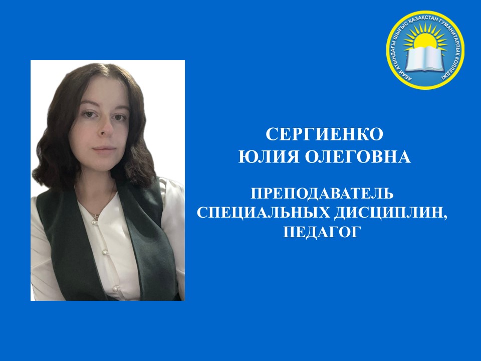 Слайд13.JPG