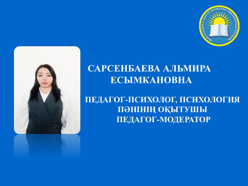Слайд14.JPG