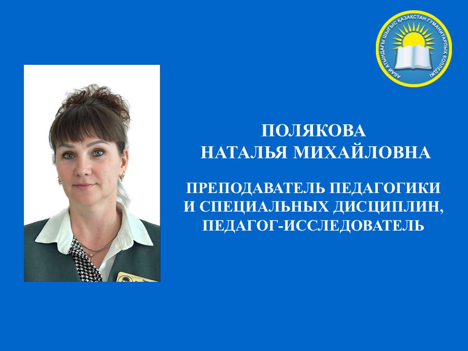 Слайд5.JPG
