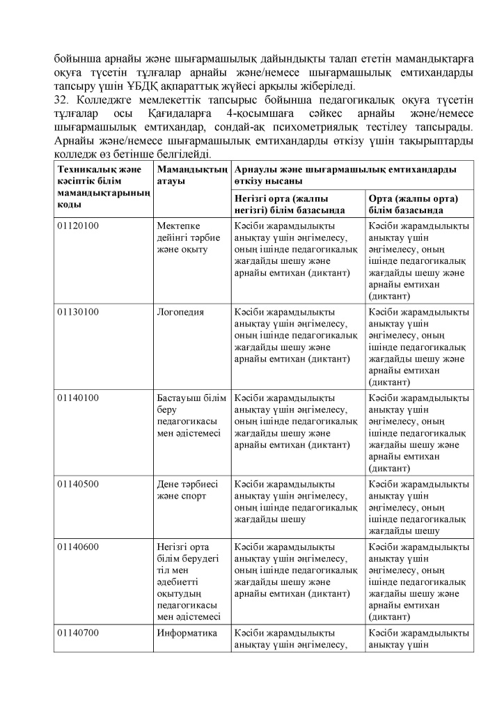 kaz - 0006.jpg