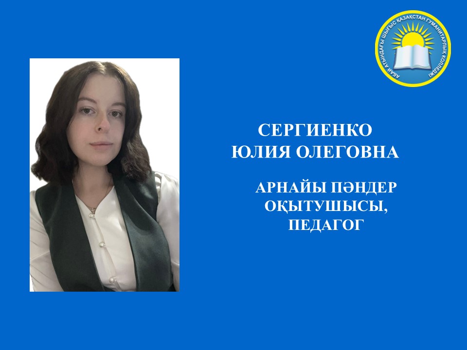 Слайд9.JPG