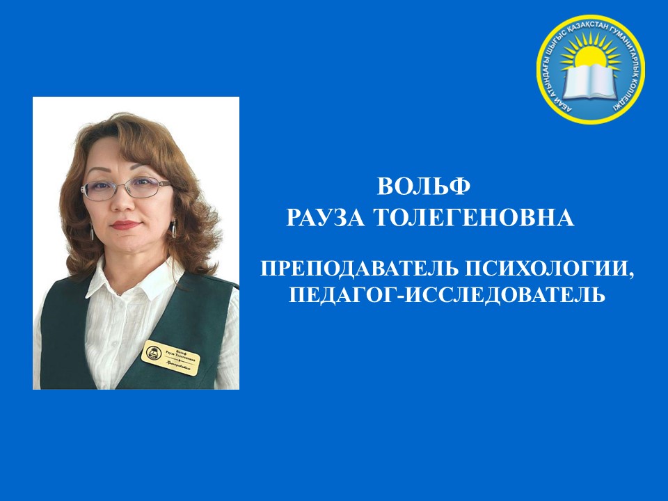 Слайд9.JPG