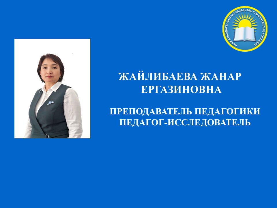Слайд1.JPG