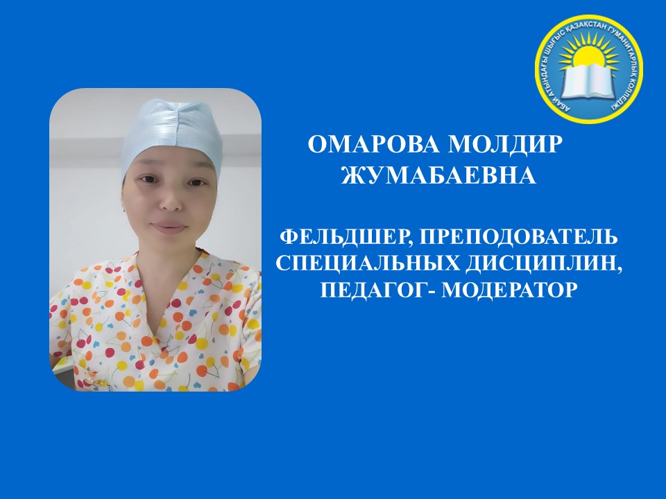 Слайд16.JPG