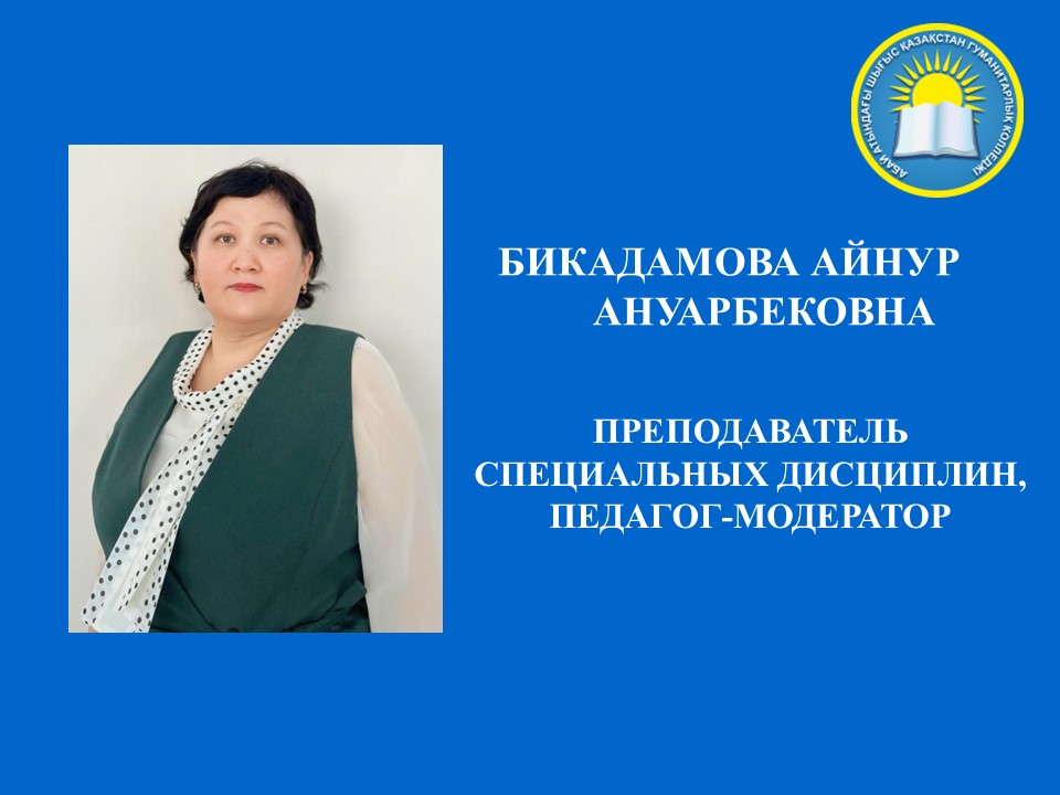 Слайд6.JPG