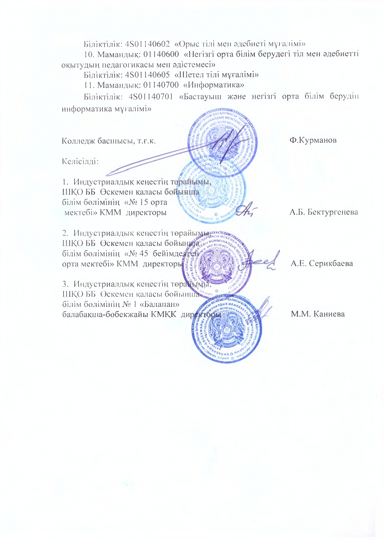 0000000-4_page-0001.jpg