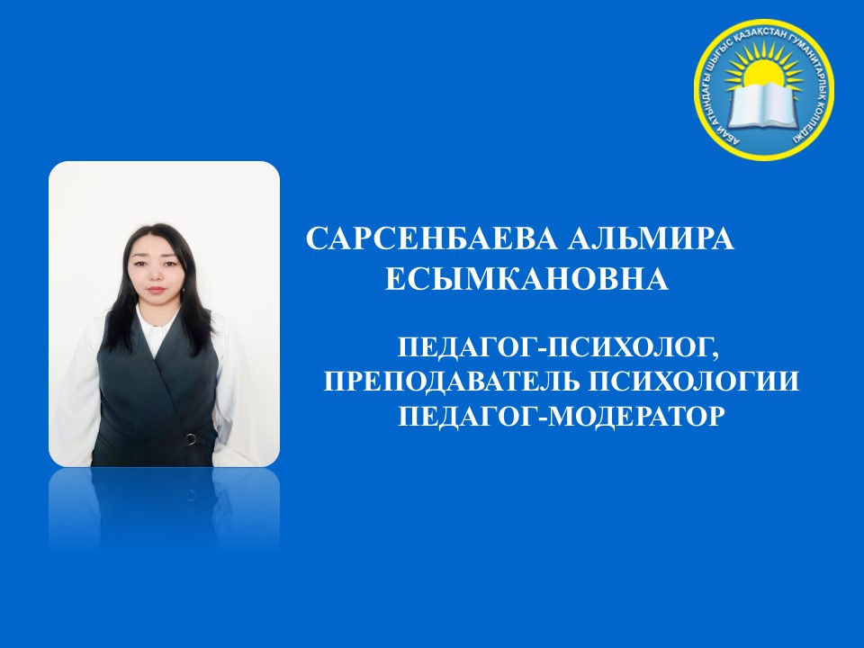 Слайд14.JPG