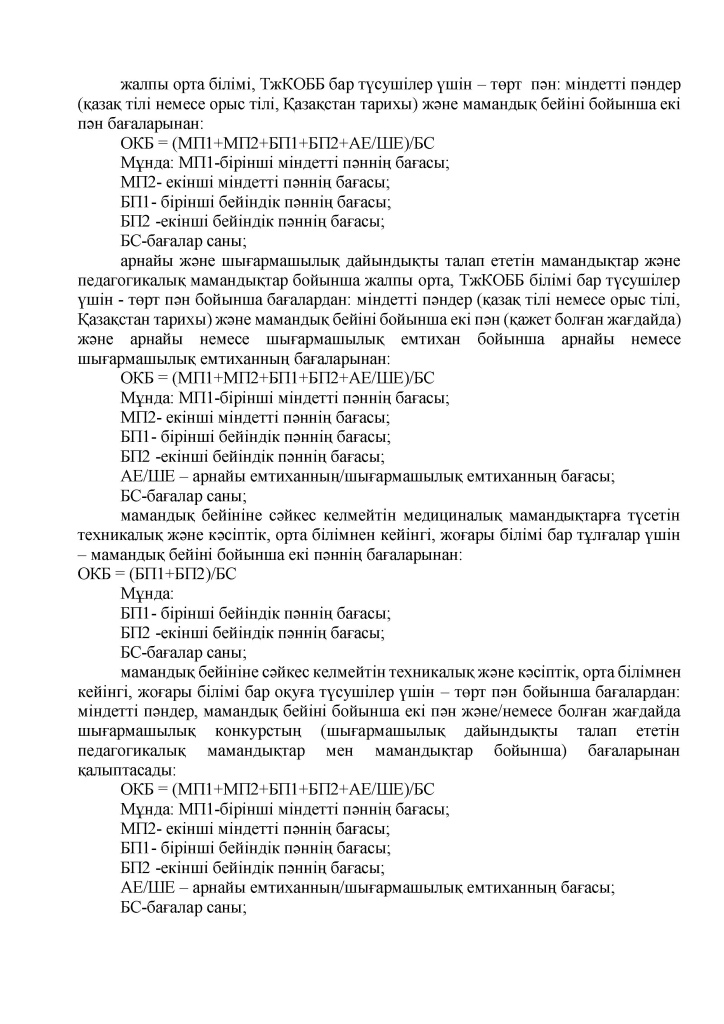 kaz - 0010.jpg