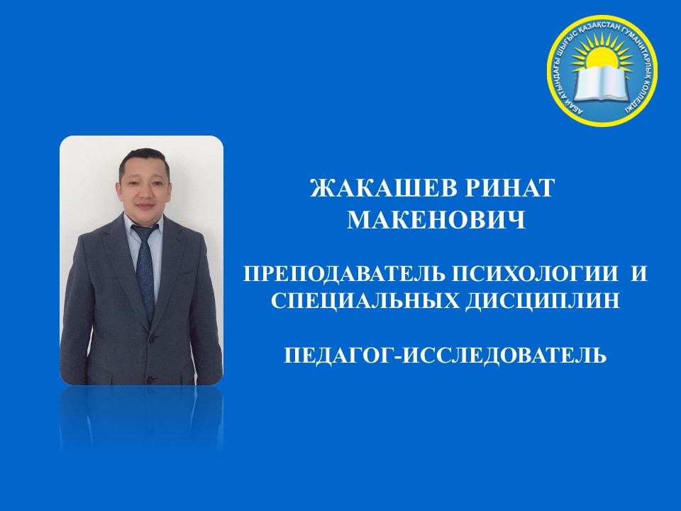 Слайд2.JPG