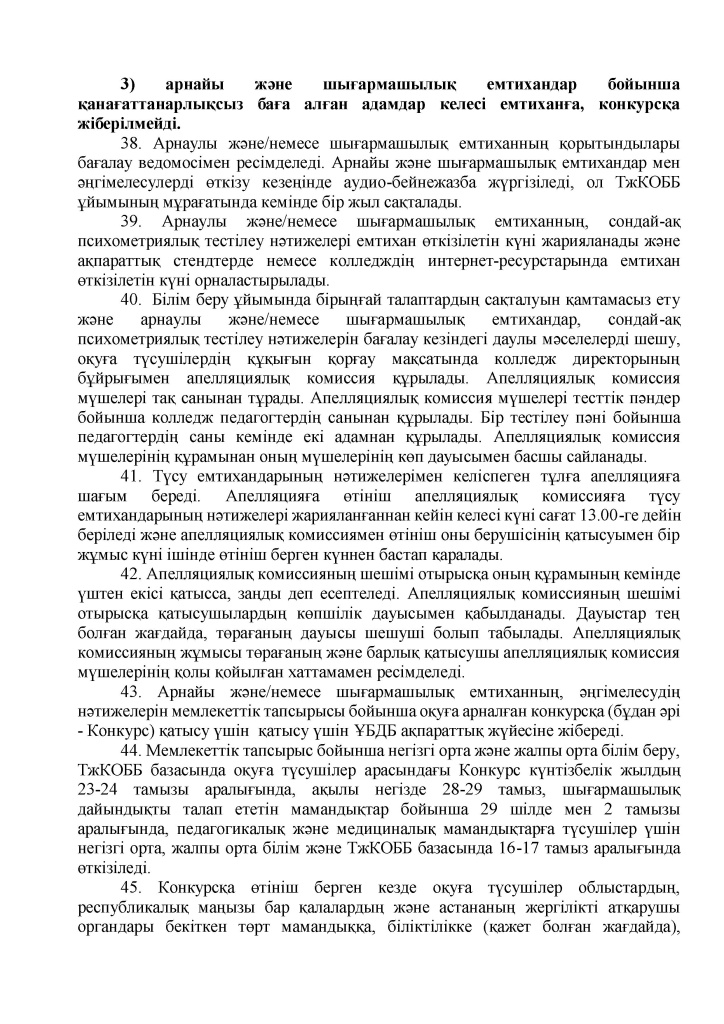 kaz - 0008.jpg