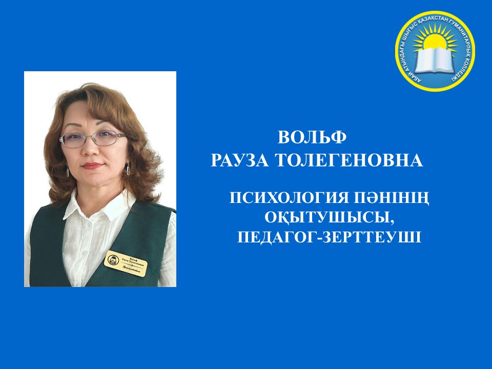 Слайд10.JPG