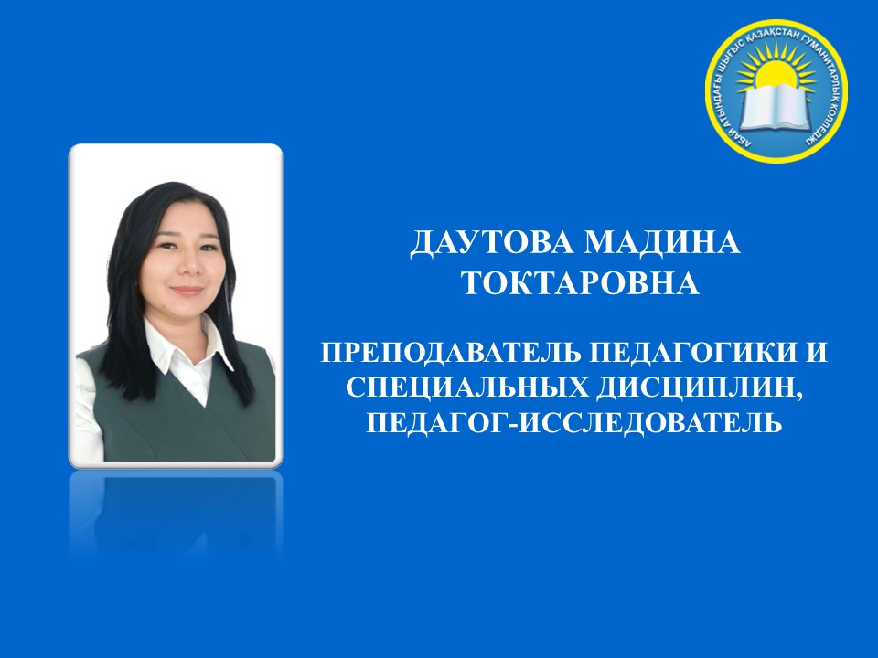 Слайд7.JPG