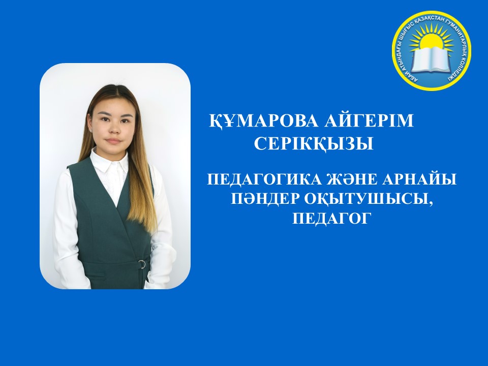 Слайд11.JPG