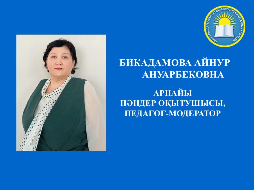 Слайд6.JPG