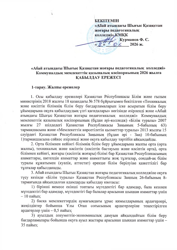 kaz - 0001.jpg