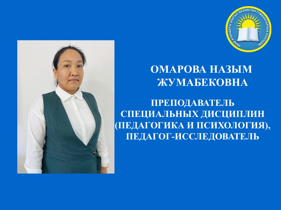 Слайд8.JPG