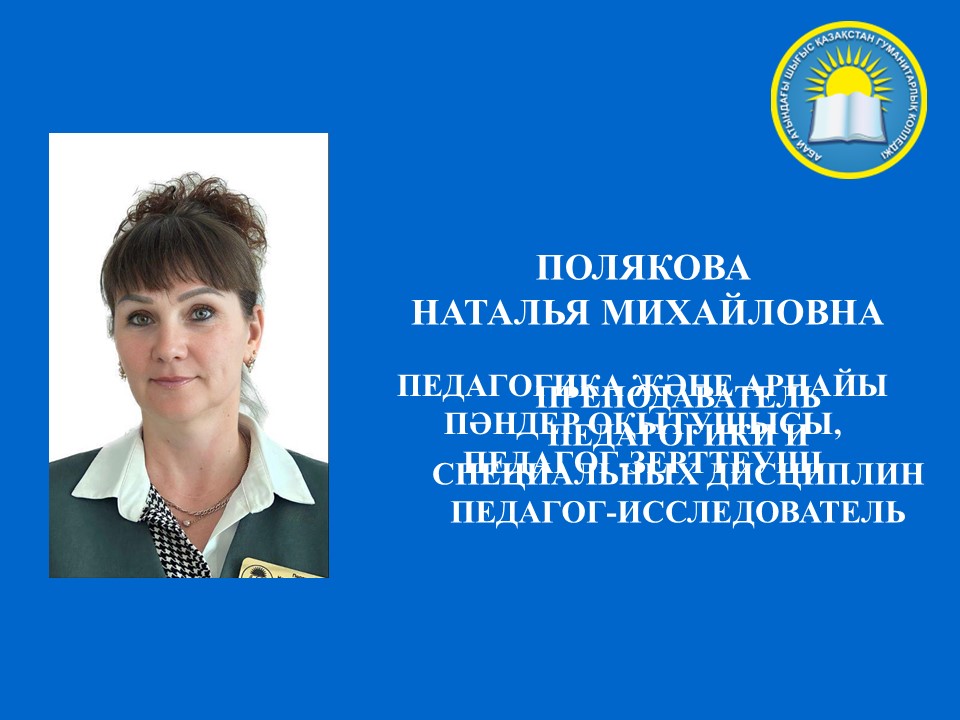Слайд5.JPG