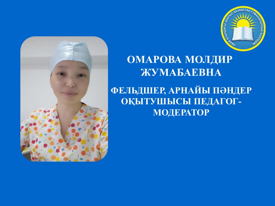 Слайд16.JPG