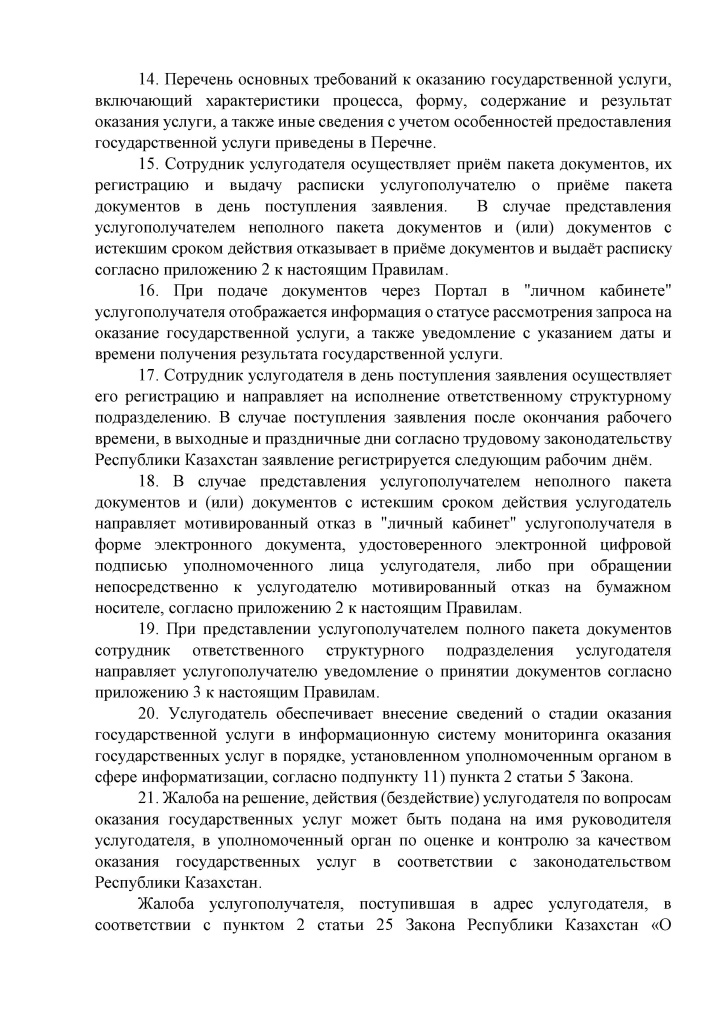 rus - 0004.jpg