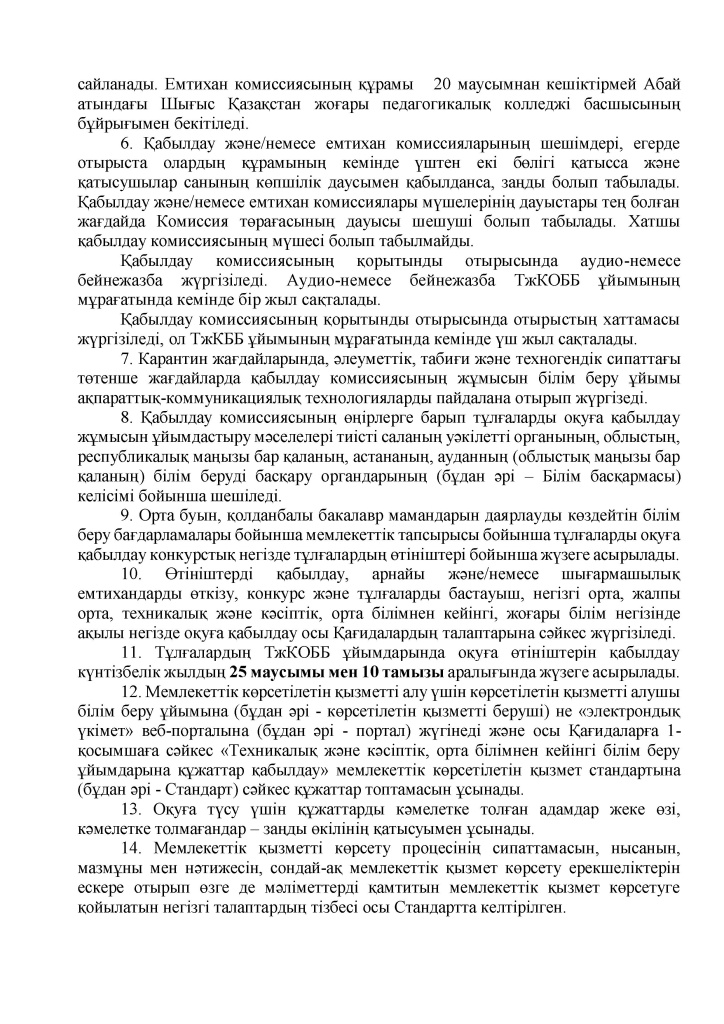 kaz - 0003.jpg