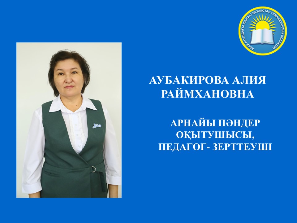 Слайд4.JPG