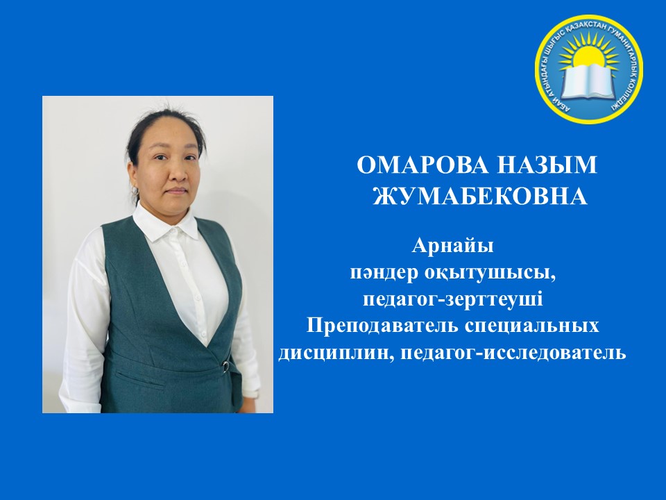 Слайд7.JPG