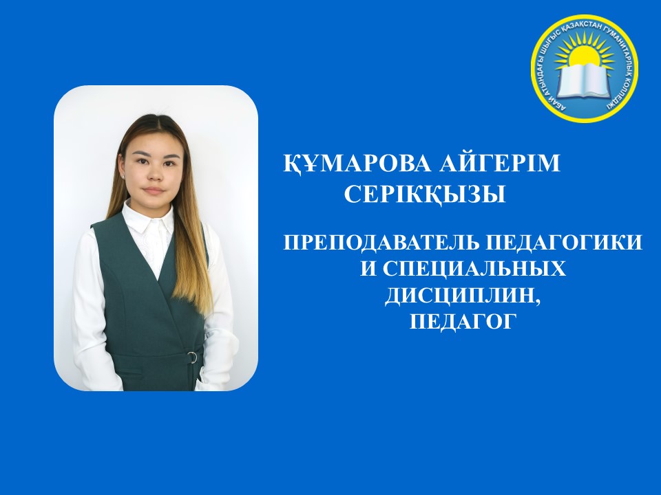 Слайд10.JPG