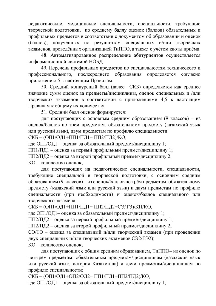 rus - 0010.jpg
