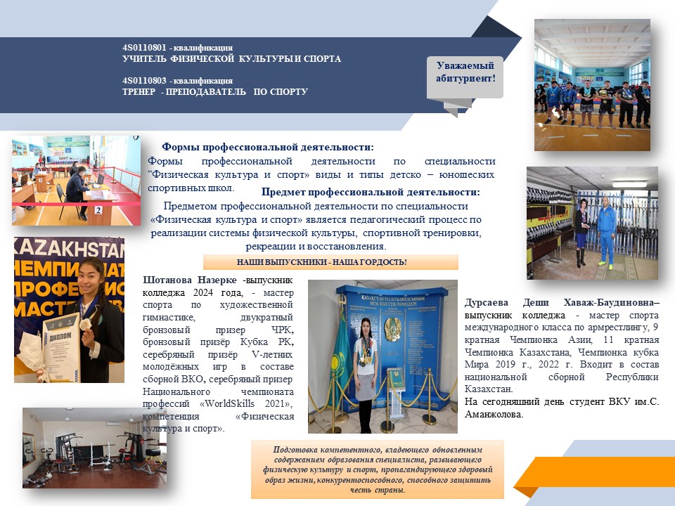 Слайд2.JPG