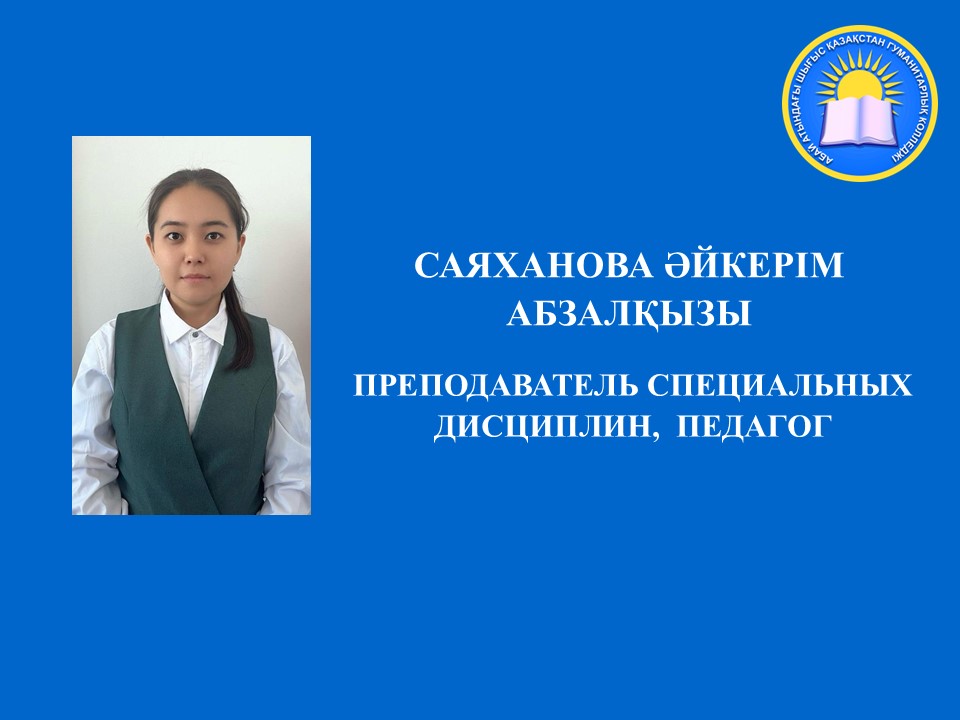 Слайд15.JPG