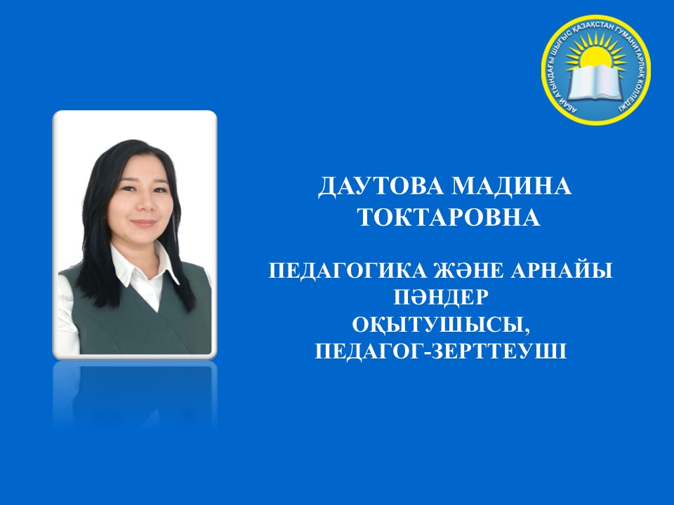Слайд8.JPG