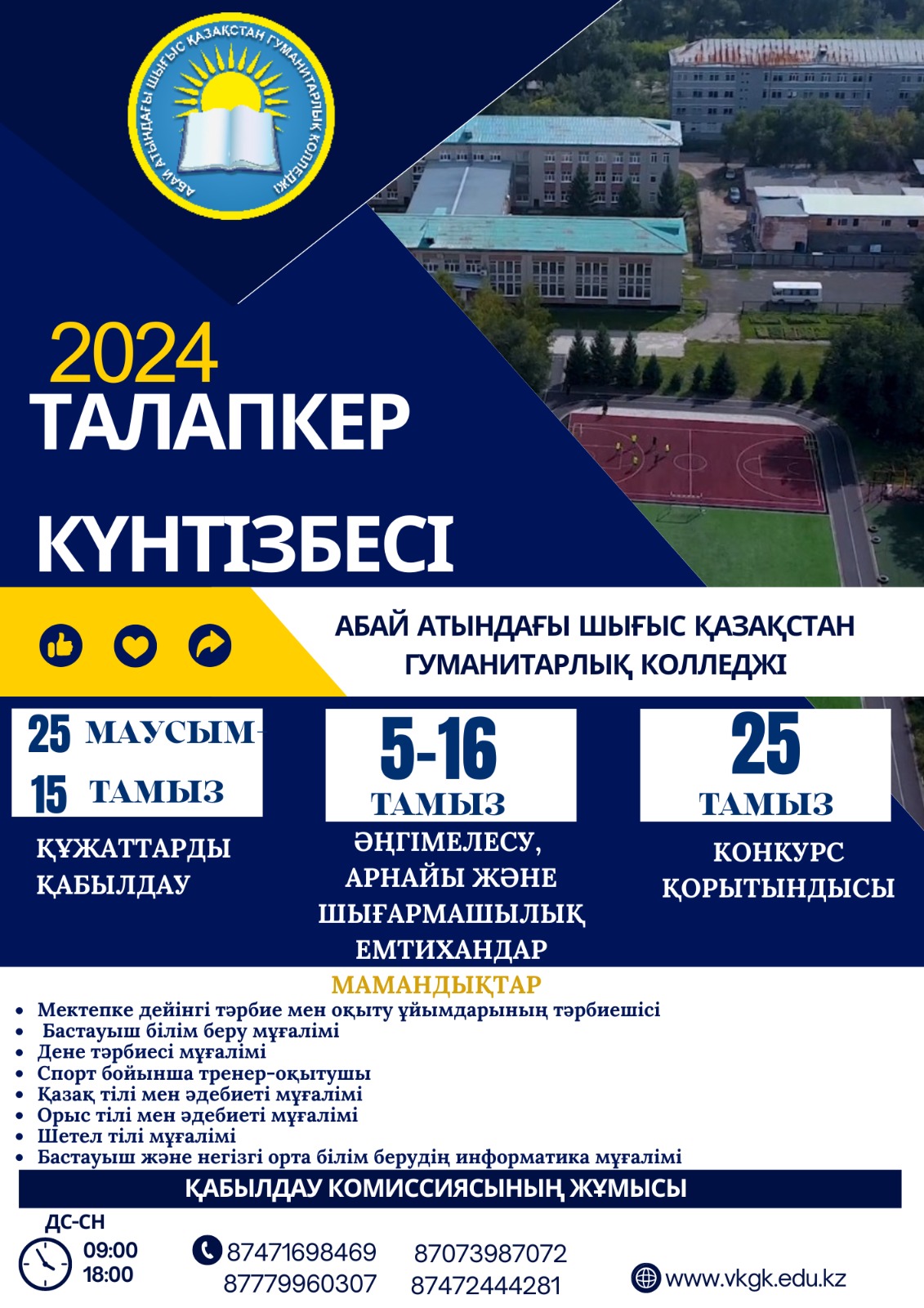 WhatsApp Image 2024-06-23 at 11.55.19.jpeg