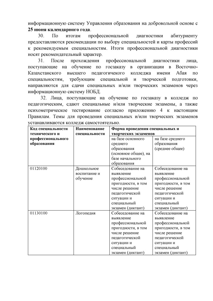 rus - 0006.jpg