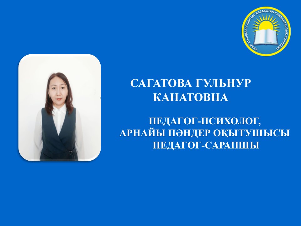 Слайд13.JPG