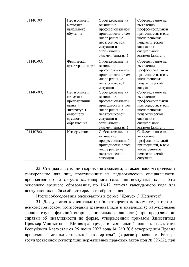 rus - 0007.jpg