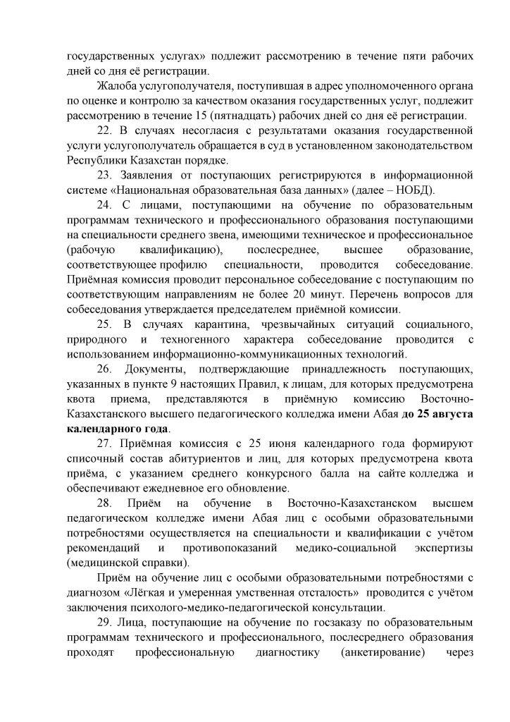 rus - 0005.jpg