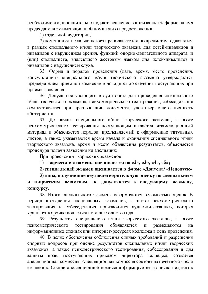 rus - 0008.jpg
