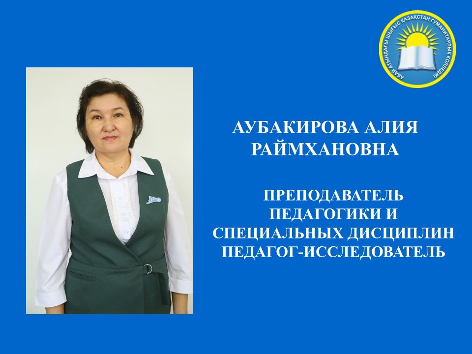 Слайд4.JPG