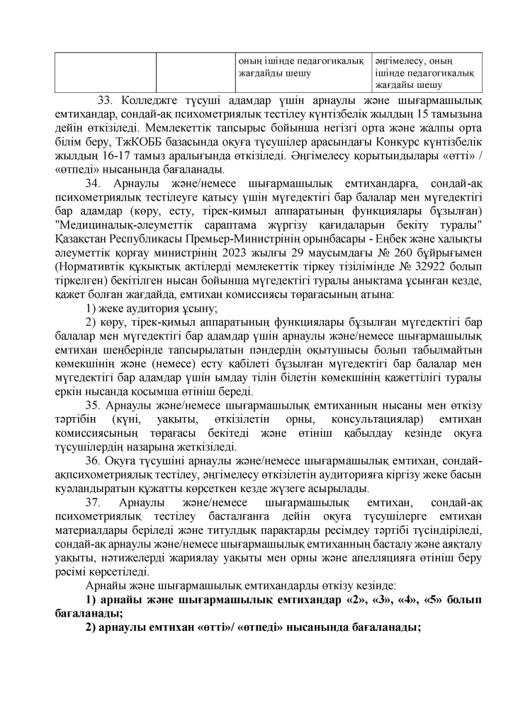 kaz - 0007.jpg