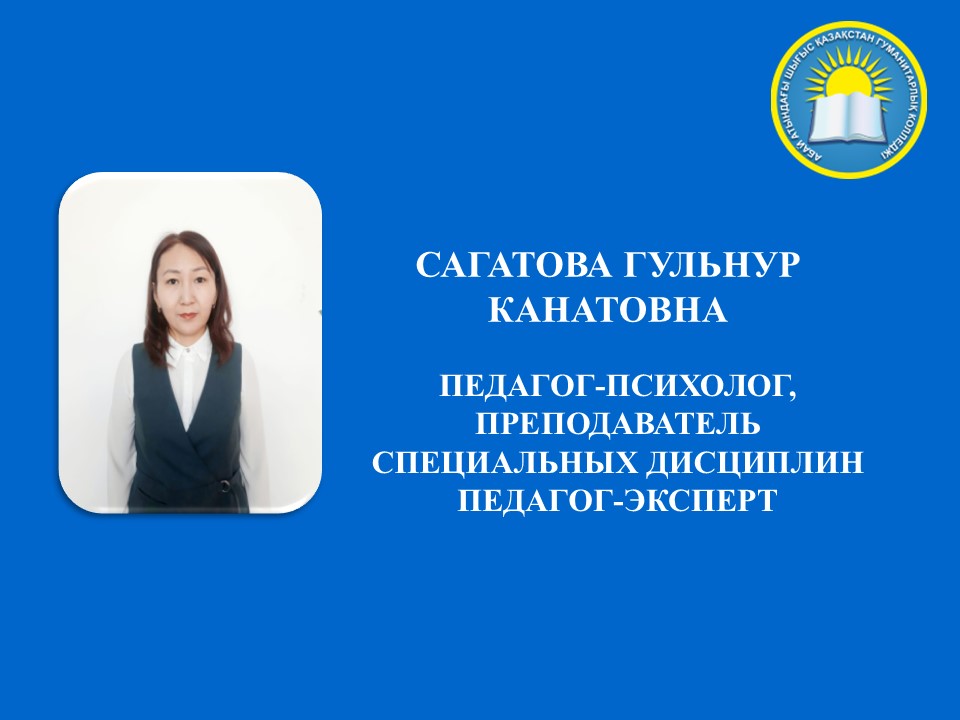 Слайд12.JPG