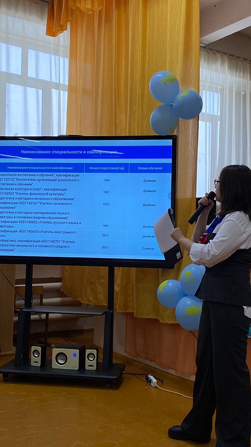 День дублёра