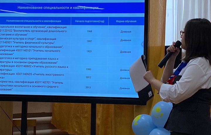 День дублёра